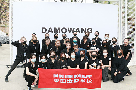 东田化妆学校参与中国国际时装周